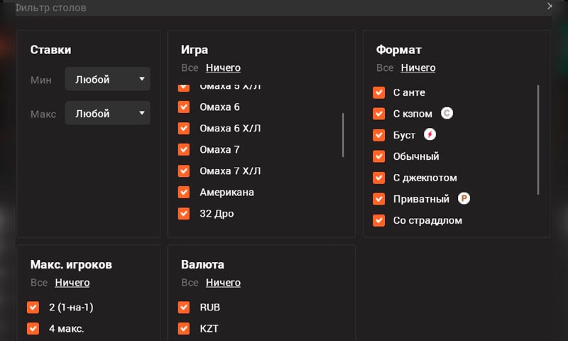 Каталог игр в руме